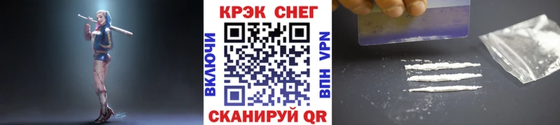Названия наркотиков Сергач ГАШ Конопля АМФЕТАМИН A PVP Мефедрон Кокаин