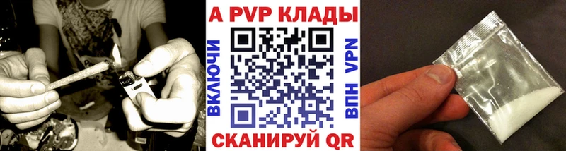 APVP Crystall  Сергач 
