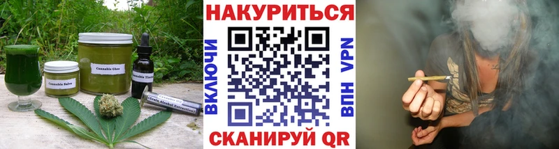 МЕГА Сергач Печенье с ТГК конопля