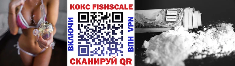 как найти закладки  Сергач  Кокаин Перу 