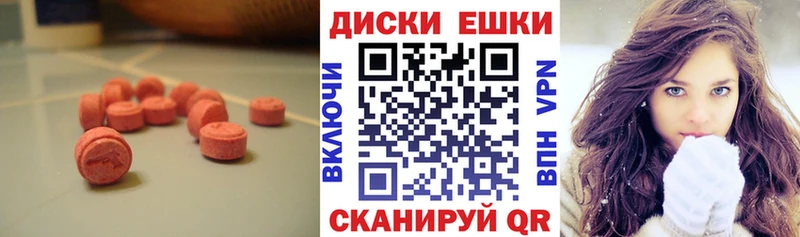 ЭКСТАЗИ 300 mg  Сергач 