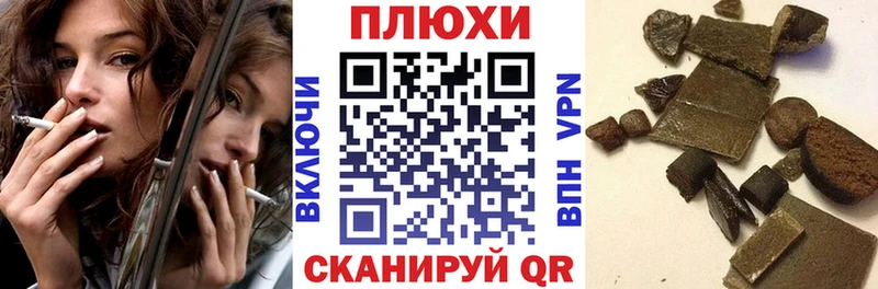 Гашиш гарик Сергач