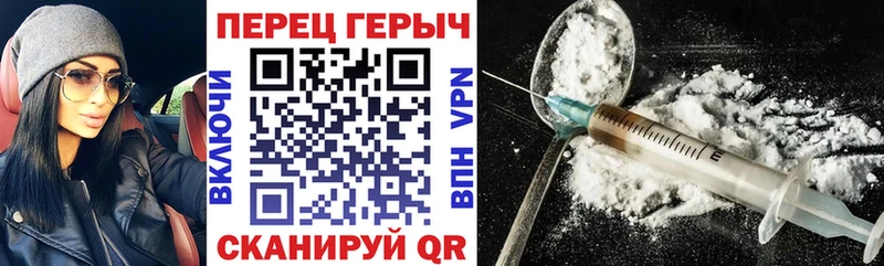 OMG   Сергач  Героин VHQ  закладки 