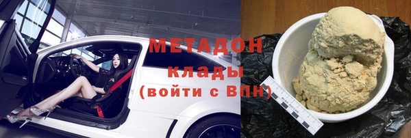 метадон Медвежьегорск