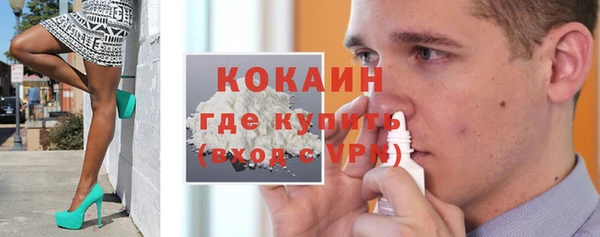 прущая мука Михайловск