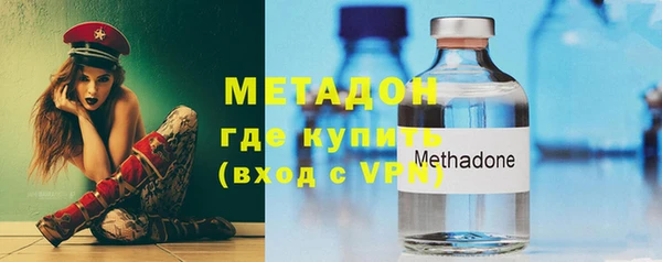 метадон Медвежьегорск