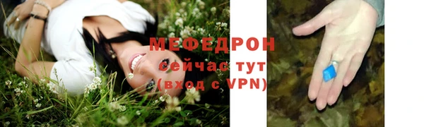 прущая мука Михайловск