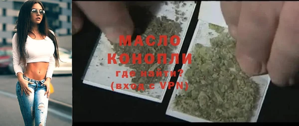 прущая мука Михайловск