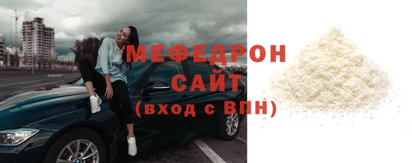 стаф Михайловка
