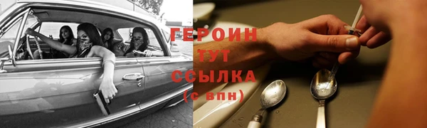 метадон Медвежьегорск