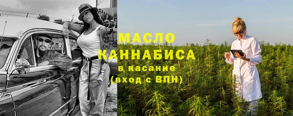 прущие грибы Медногорск