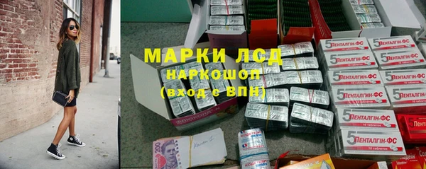 стаф Михайловка