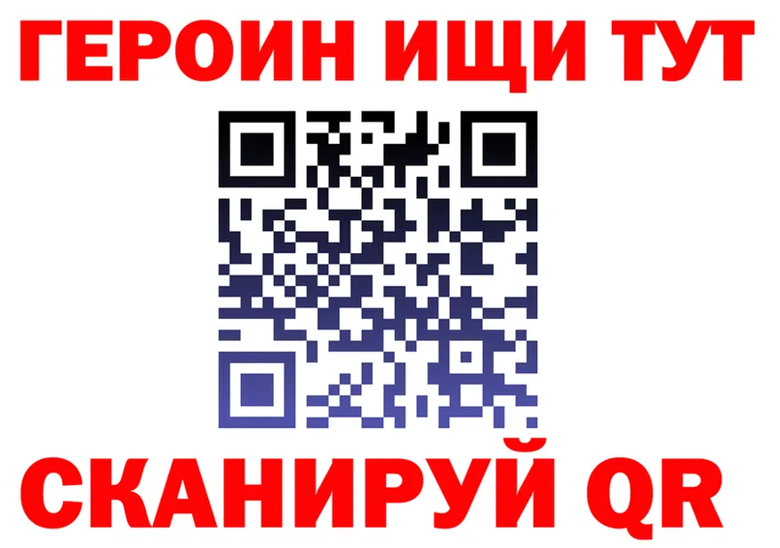 A PVP Соль зеркало shop MEGA Сергач