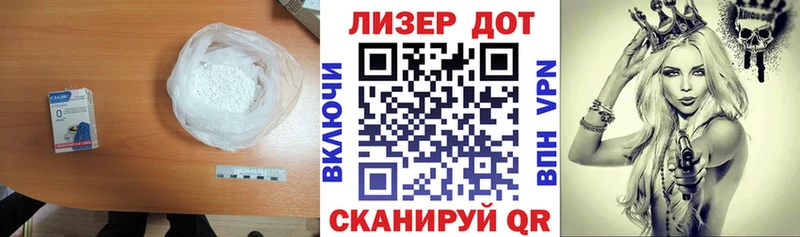 Лсд 25 экстази кислота  Сергач 
