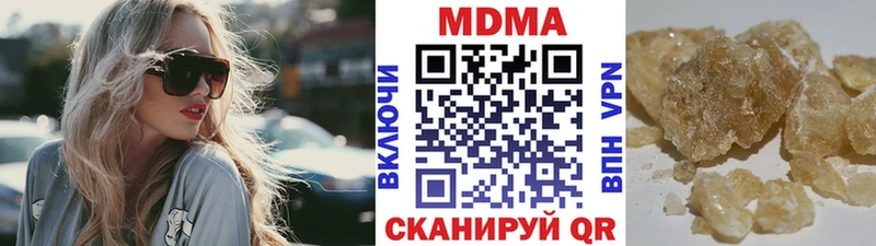 МДМА молли  кракен маркетплейс  Сергач 