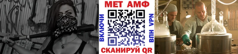 Первитин кристалл Сергач
