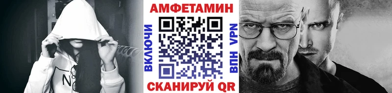 МЕТАМФЕТАМИН мет  ссылка на мегу рабочий сайт  Сергач 